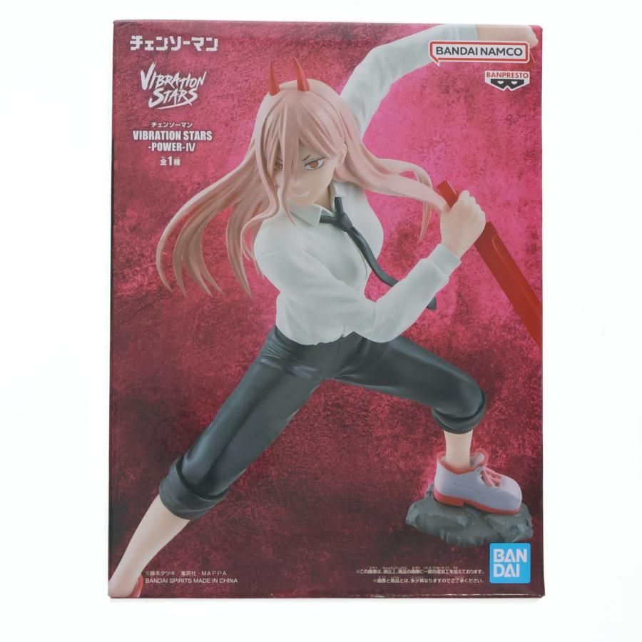 中古即納』{FIG} パワー チェンソーマン VIBRATION STARS-POWER-IV