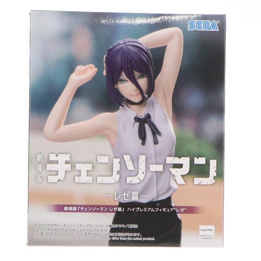セガ（SEGA） 『中古即納』{FIG} レゼ 劇場版 チェンソーマン レゼ篇