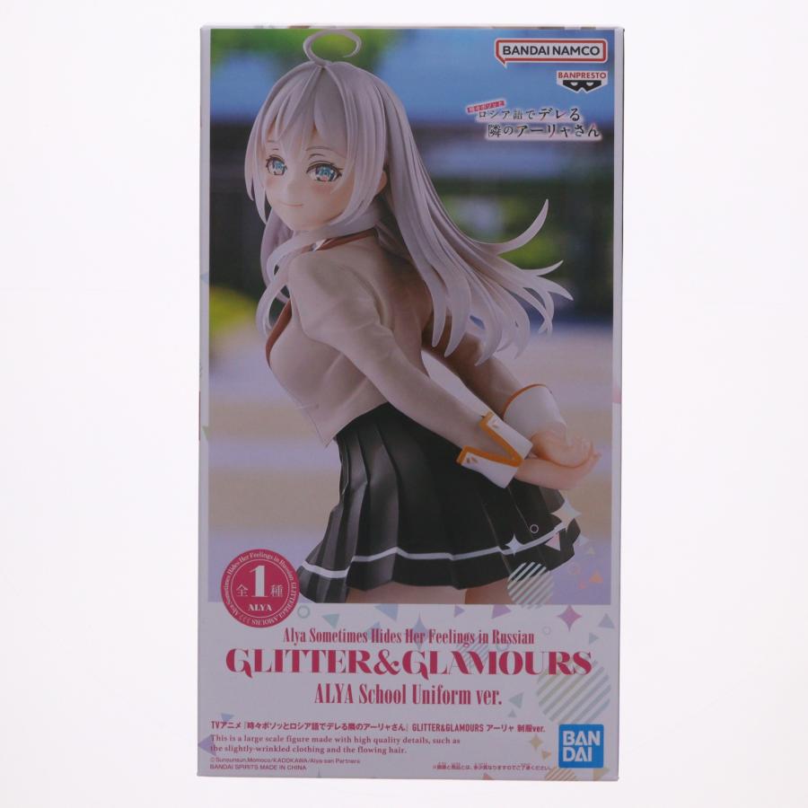 中古即納』{FIG} アリサ・ミハイロヴナ・九条 ロシデレ