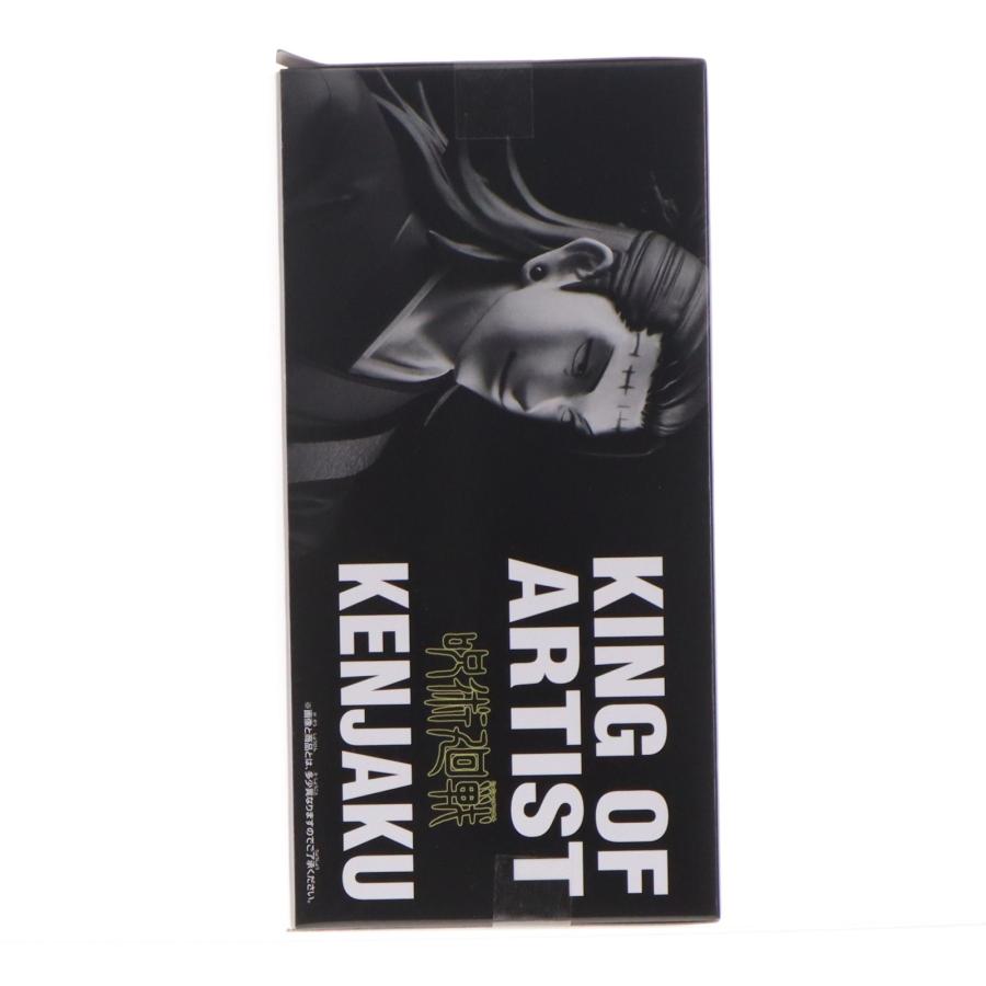 中古即納』{FIG} 羂索(けんじゃく) 呪術廻戦 KING OF ARTIST KENJAKU