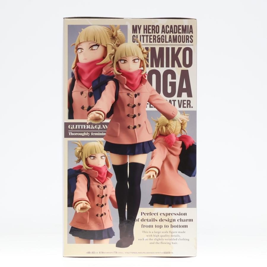 中古即納』{FIG} トガヒミコ 僕のヒーローアカデミア