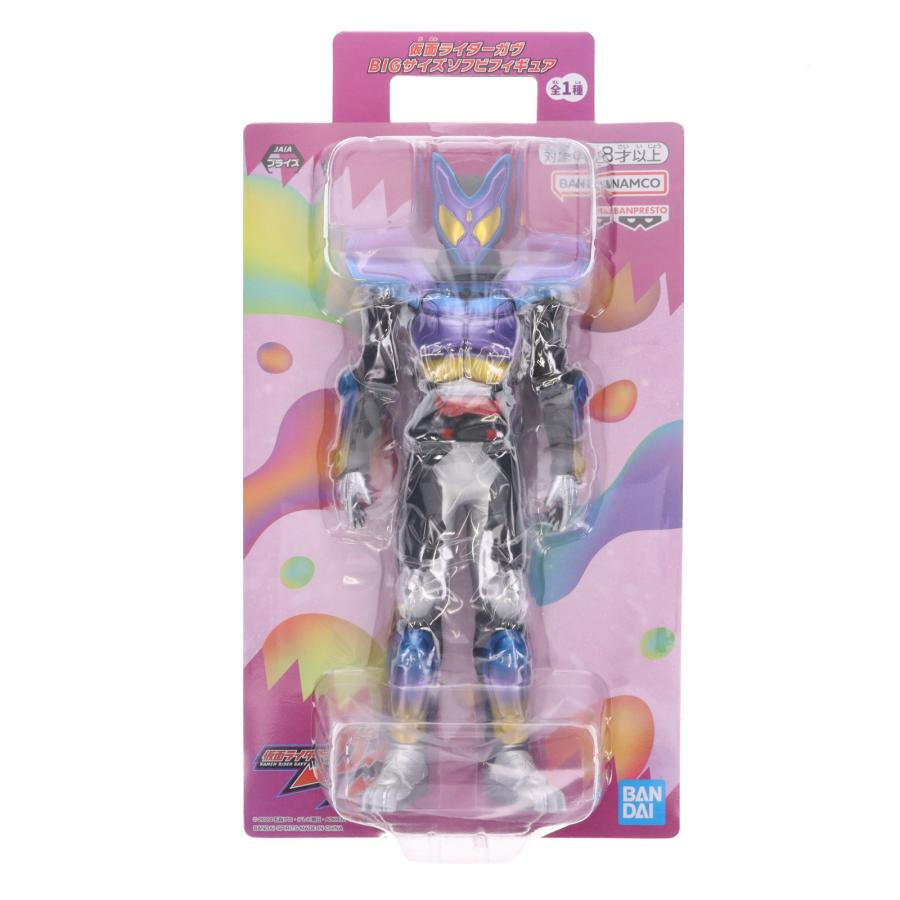 中古即納』{FIG} ナムコ限定 仮面ライダーガヴ BIGサイズソフビ