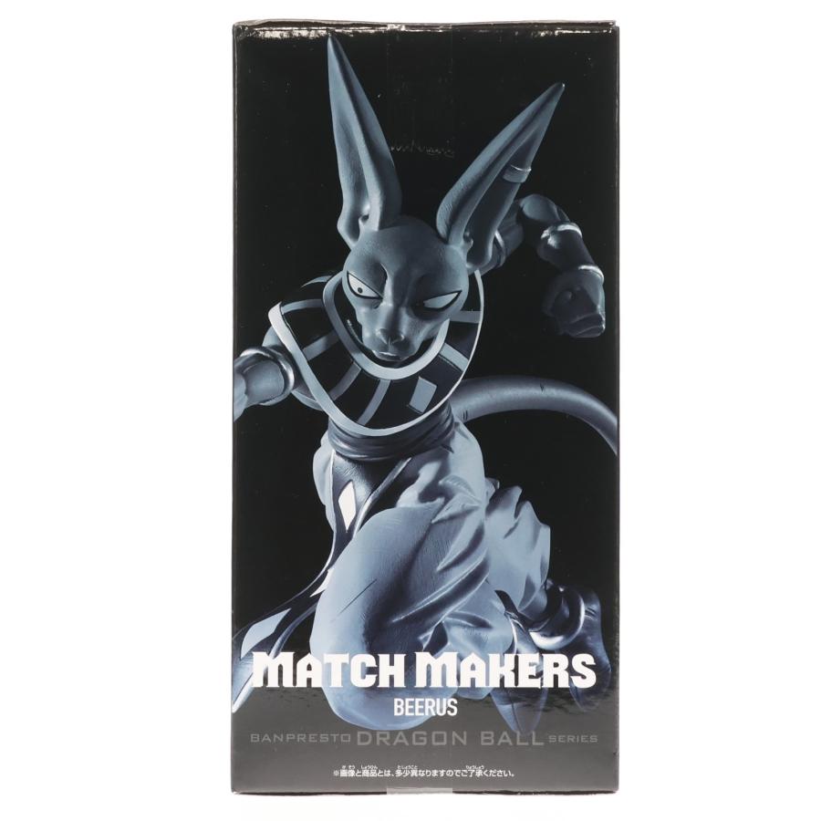 中古即納』{FIG} ビルス ドラゴンボール超(スーパー) MATCH MAKERS