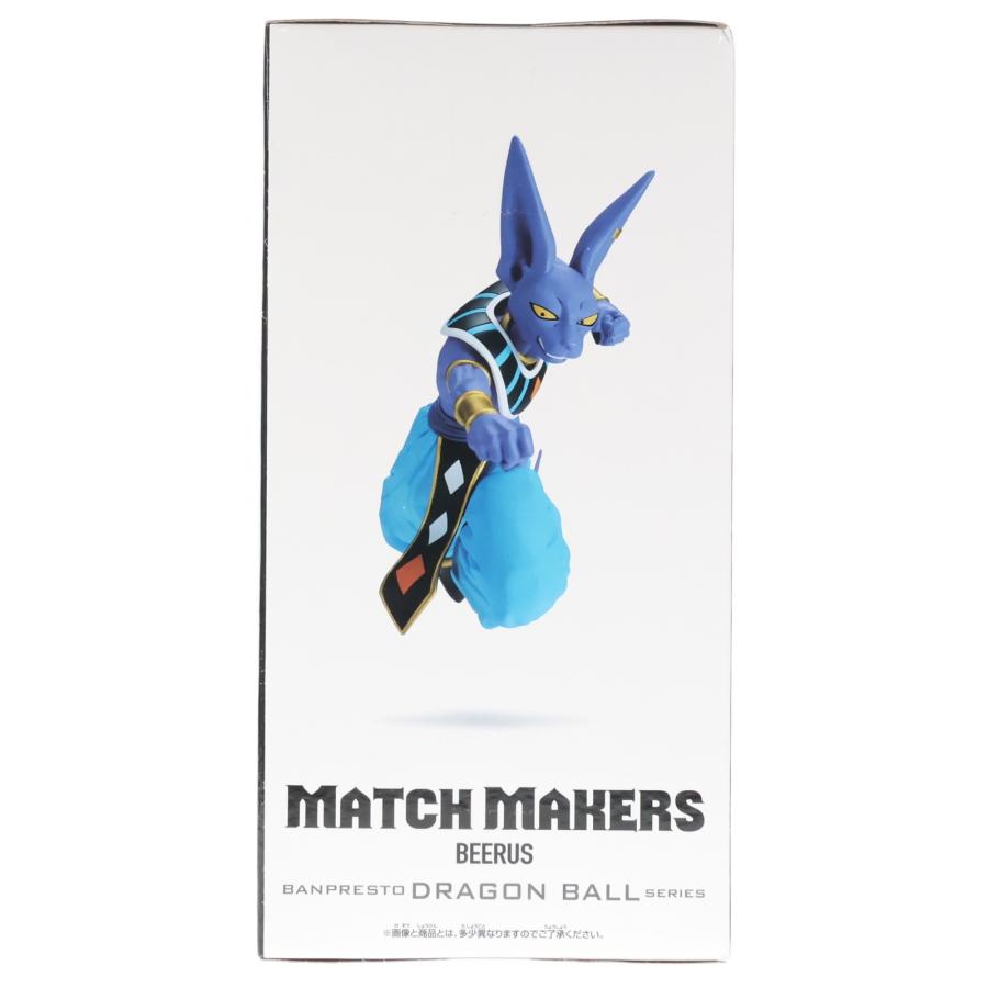 中古即納』{FIG} ビルス ドラゴンボール超(スーパー) MATCH MAKERS