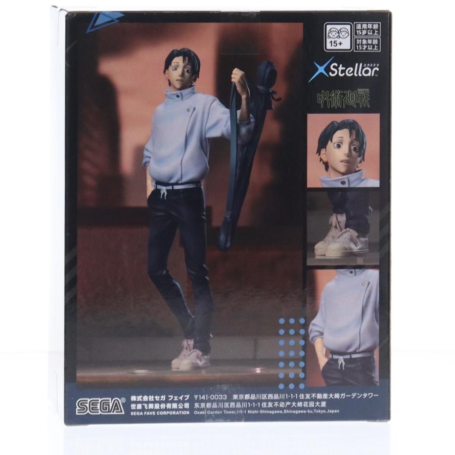 セガ（SEGA） 『中古即納』{FIG} 乙骨憂太(おっこつゆうた) 呪術廻戦