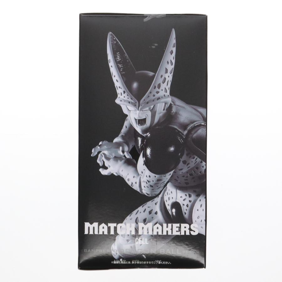 中古即納』{FIG} セル ドラゴンボールZ MATCH MAKERS セル(VS超サイヤ