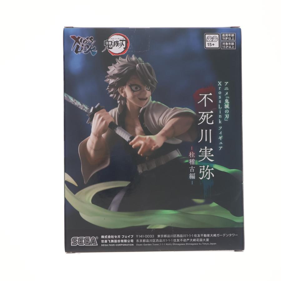 セガ（SEGA） 『中古即納』{FIG} 不死川実弥(しなずがわさねみ) 鬼滅の