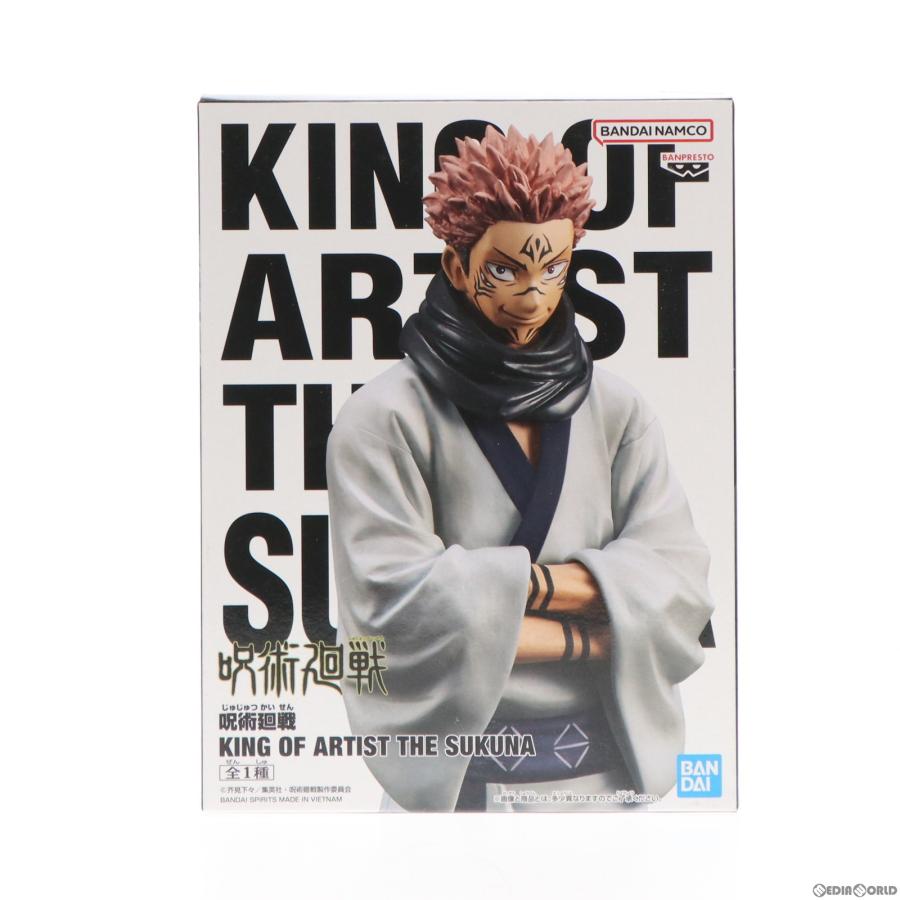 中古即納』{FIG} 両面宿儺(りょうめんすくな) 呪術廻戦 KING OF ARTIST