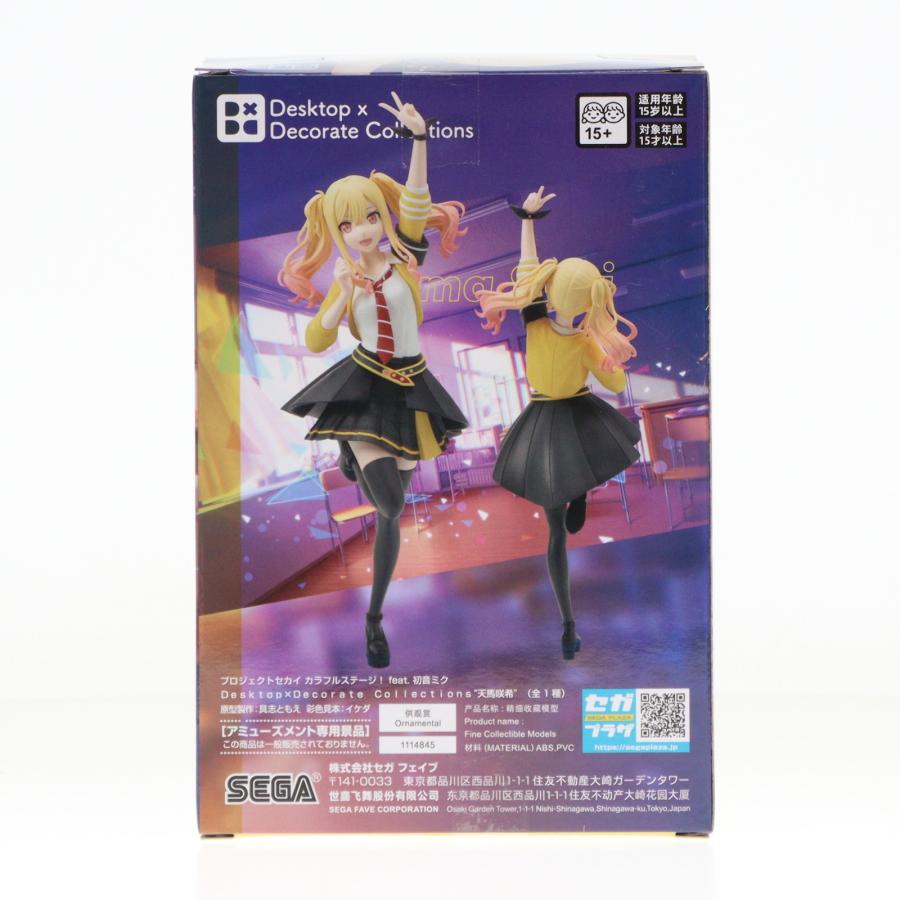 セガ（SEGA） 『中古即納』{FIG} 天馬咲希 プロジェクトセカイ