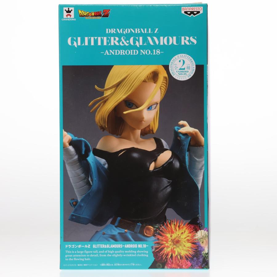 中古即納』{FIG} 人造人間18号(ターコイズブルー) ドラゴンボールZ