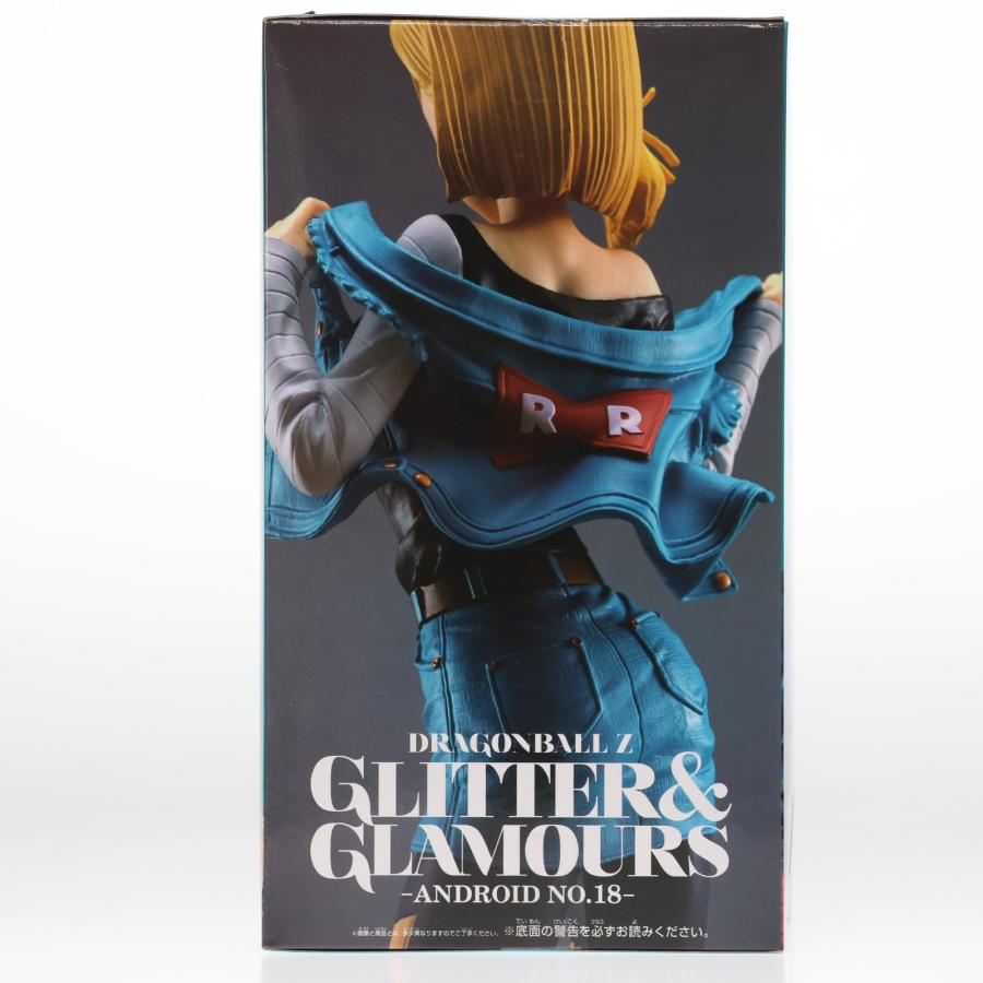 中古即納』{FIG} 人造人間18号(ターコイズブルー) ドラゴンボールZ