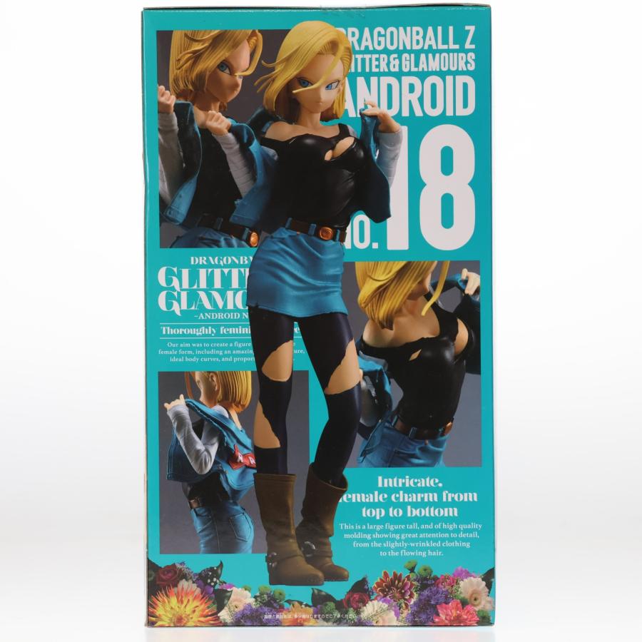 『中古即納』{FIG} 人造人間18号(ターコイズブルー) ドラゴンボールZ GLITTER＆GLAMOURS ANDROID NO.18 フィギュア プライズ(38013) バンプレスト(20180125)