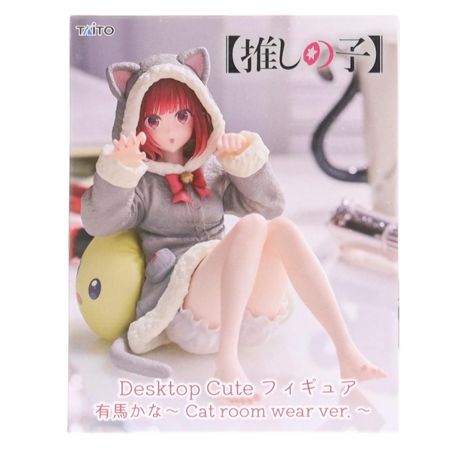 タイトー（TAITO） 『中古即納』{FIG} 有馬かな(ありまかな) 【推しの