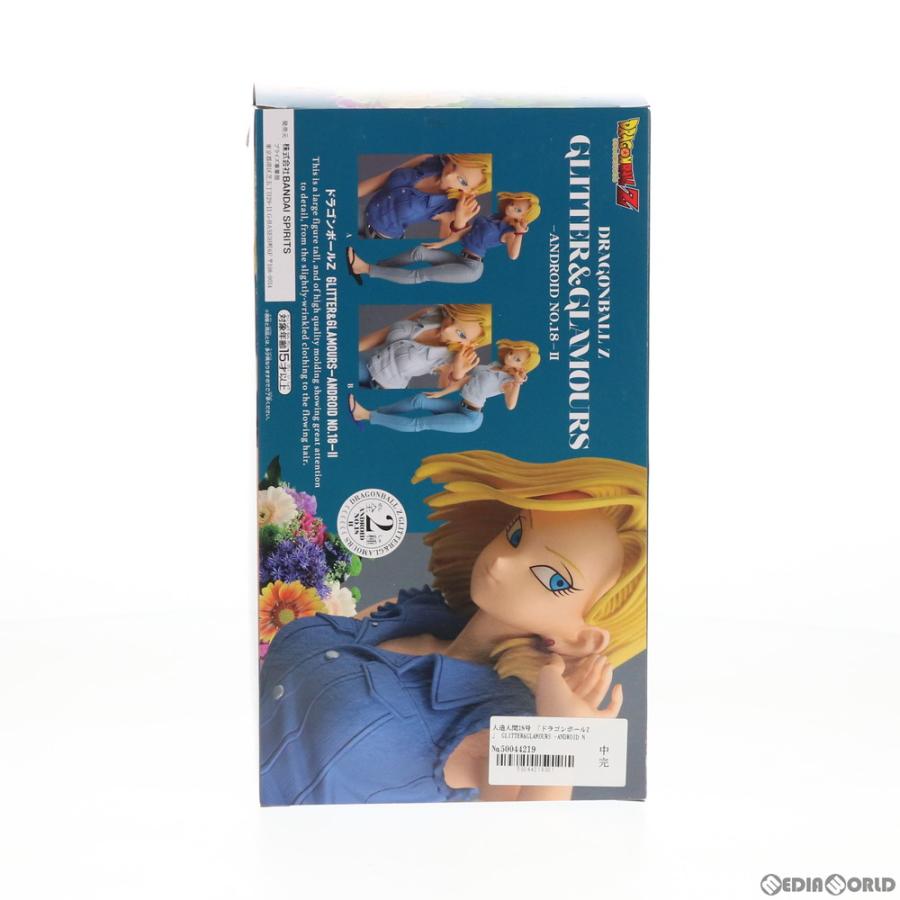 中古即納』{FIG} 人造人間18号 ドラゴンボールZ GLITTER&GLAMOURS