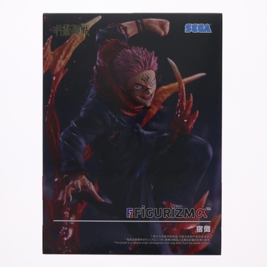 呪術廻戦 FIGURIZMα 宿儺 フィギュア　9個セット セガ（SEGA） 『中古即納』{FIG} 両面宿儺(りょうめんすくな) 呪術廻戦