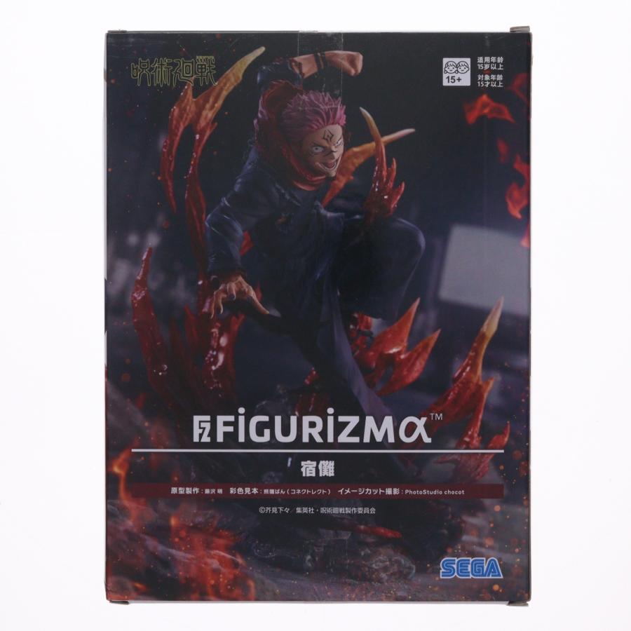 セガ（SEGA） 『中古即納』{FIG} 両面宿儺(りょうめんすくな) 呪術廻戦