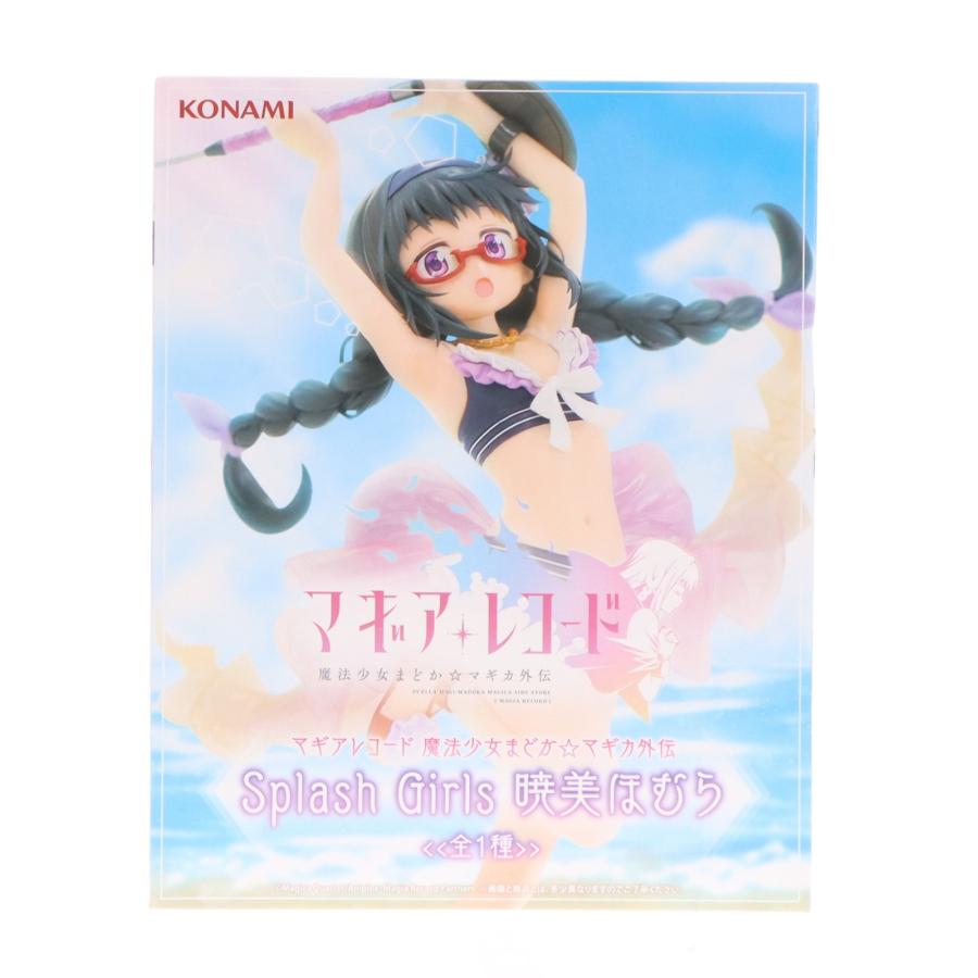 中古即納』{FIG} 暁美ほむら マギアレコード 魔法少女まどか☆マギカ