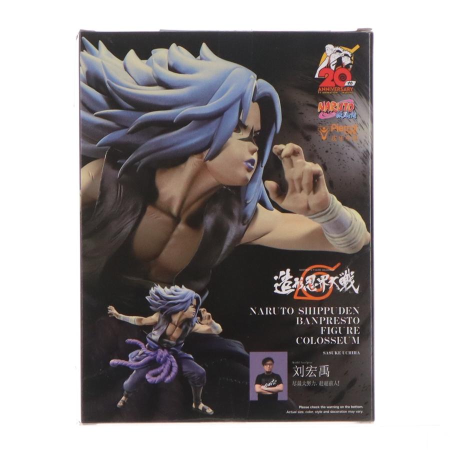 中古即納』{FIG} 海外限定 うちはサスケ NARUTO-ナルト- 疾風伝