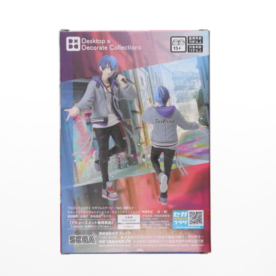 セガ（SEGA） 『中古即納』{FIG} 青柳冬弥 プロジェクトセカイ