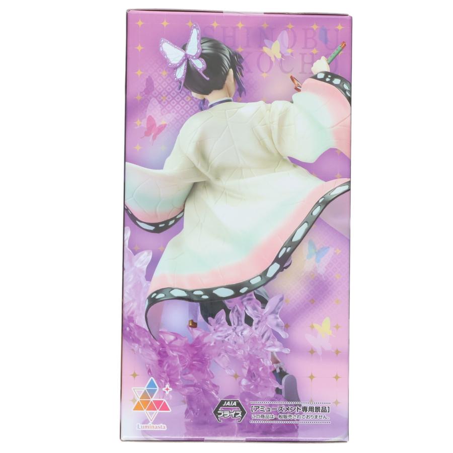 セガ（SEGA） 『中古即納』{FIG} 胡蝶しのぶ(こちょうしのぶ) 鬼滅の刃