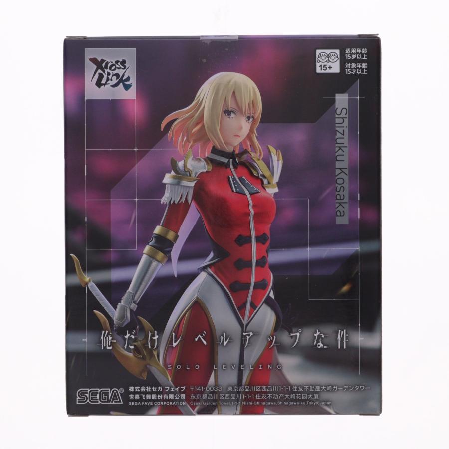 セガ（SEGA） 『中古即納』{FIG} 向坂雫(こうさかしずく) 俺だけレベル
