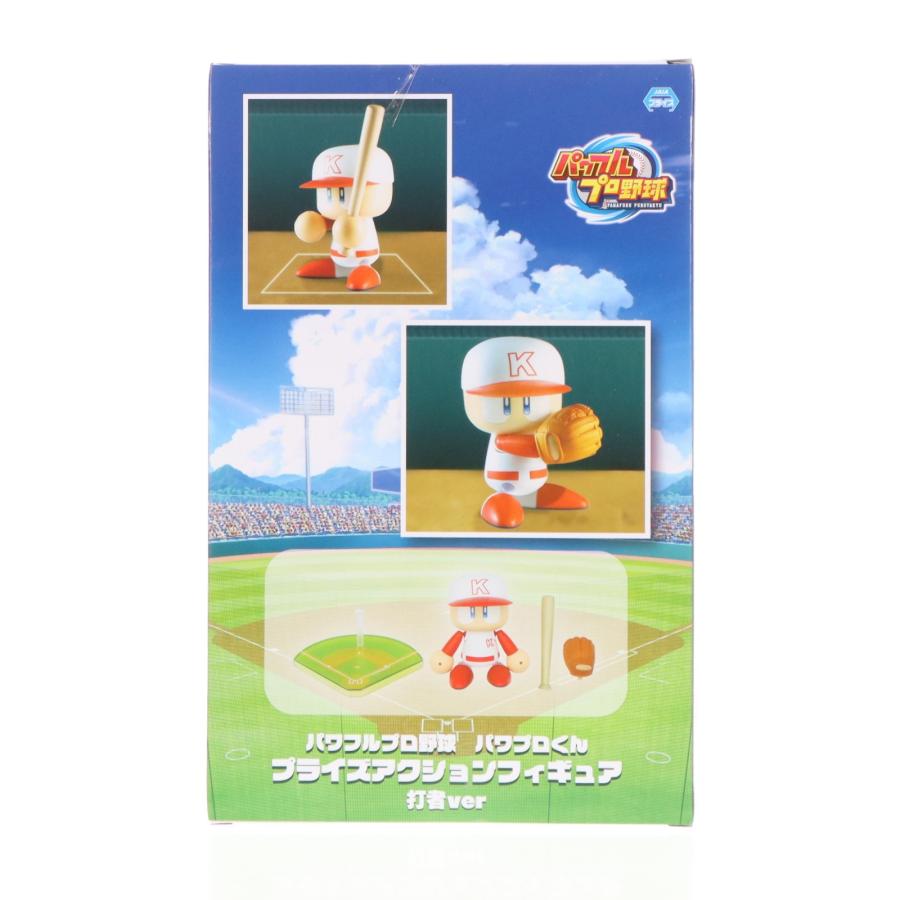 中古即納』{FIG} パワプロくん パワフルプロ野球 プライズアクション