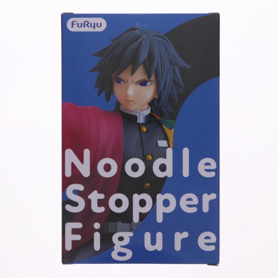 フリュー 『中古即納』{FIG} 冨岡義勇(とみおかぎゆう) 鬼滅の刃
