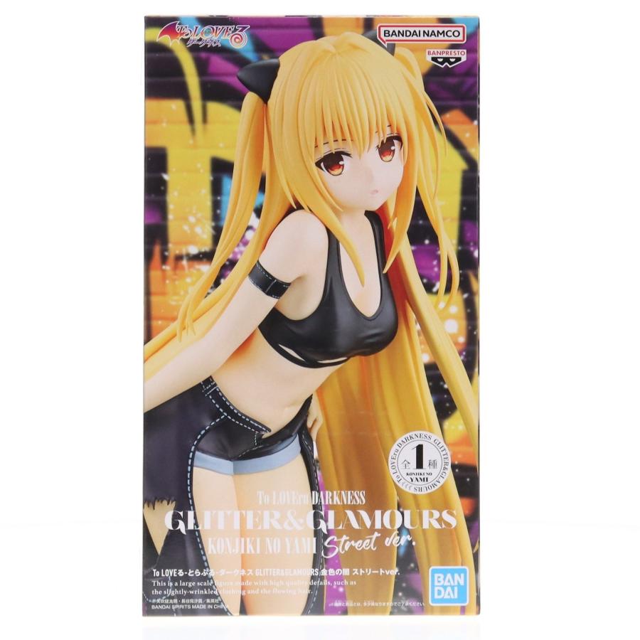 中古即納』{FIG} 金色の闇 To LOVEる-とらぶる-ダークネス