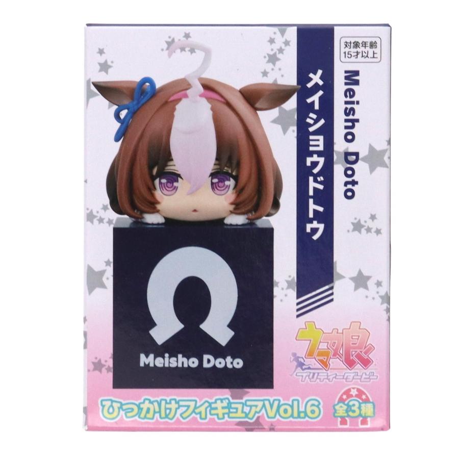 フリュー 『中古即納』{FIG} メイショウドトウ ウマ娘 プリティー 