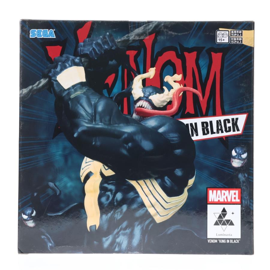 MARVEL ヴェノム KING IN BLACK フィギュア 12個 D122672_06.webp