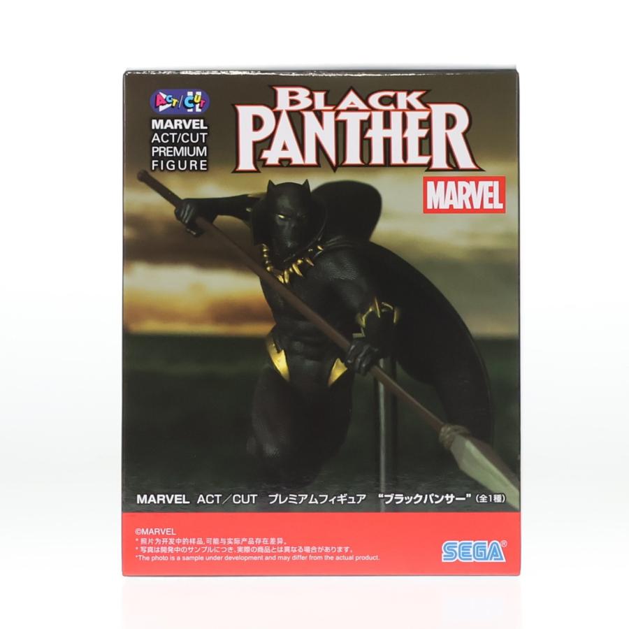 セガ（SEGA） 『中古即納』{FIG} ブラックパンサー MARVEL(マーベル