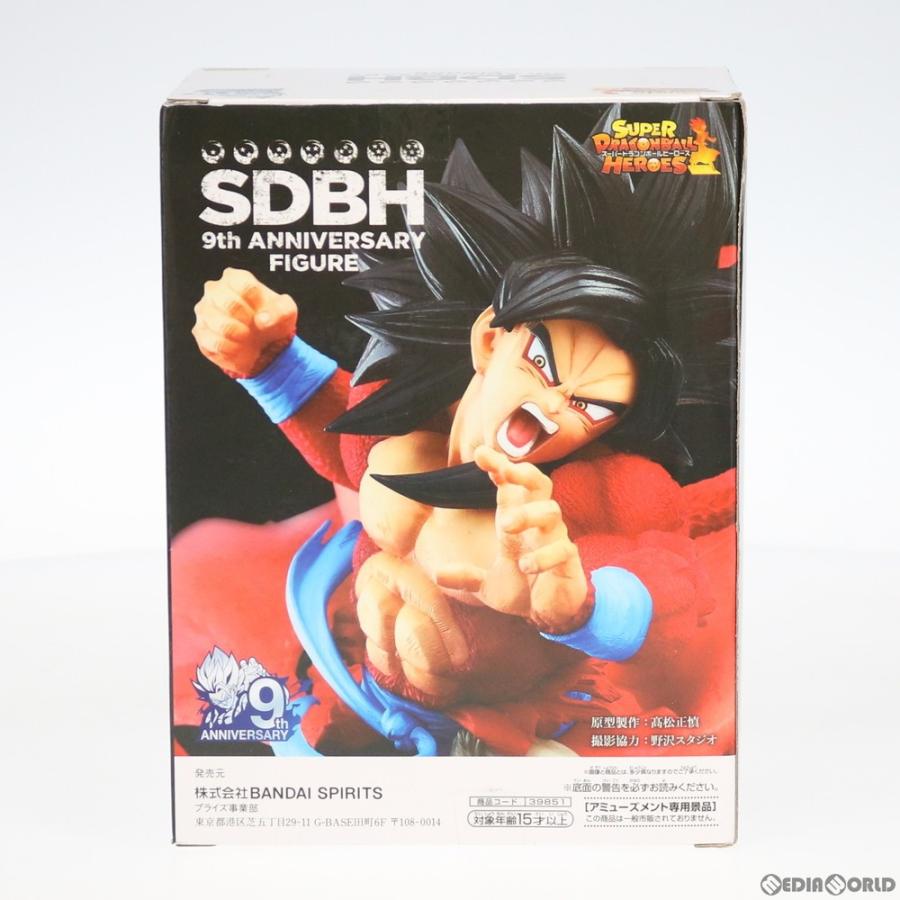 中古即納』{FIG} 超サイヤ人4孫悟空:ゼノ スーパードラゴンボール