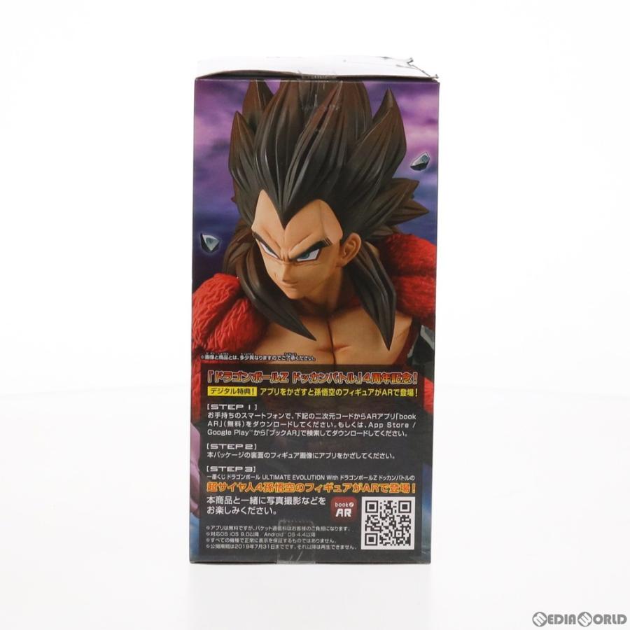 中古即納』{FIG} 超サイヤ人4ベジータ ドラゴンボールGT フィギュア