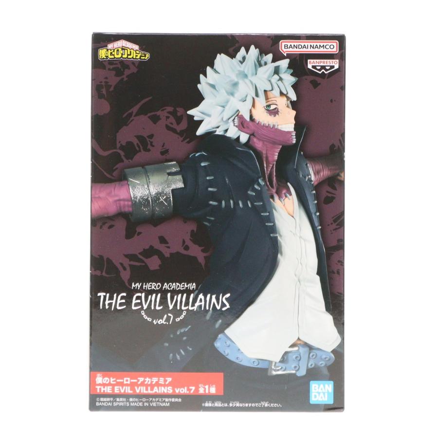 中古即納』{FIG} 荼毘(だび) 僕のヒーローアカデミア THE EVIL
