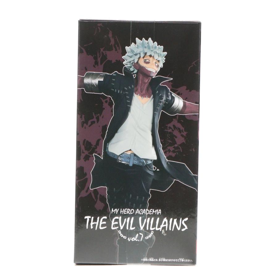 中古即納』{FIG} 荼毘(だび) 僕のヒーローアカデミア THE EVIL