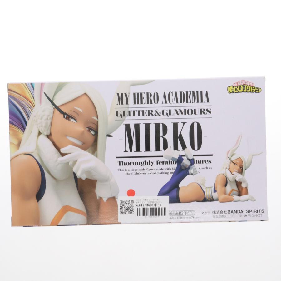 中古即納』{FIG} ミルコ 僕のヒーローアカデミア GLITTER&GLAMOURS