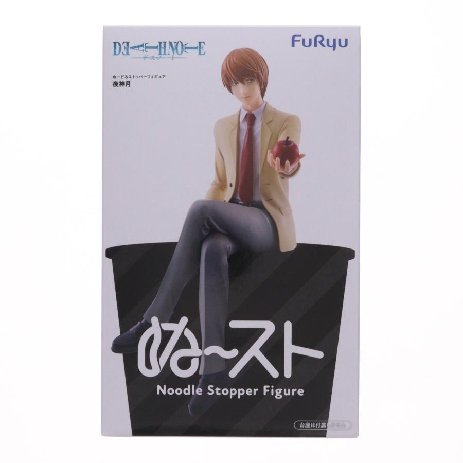 フリュー 『中古即納』{FIG} 夜神月(やがみらいと) DEATH NOTE