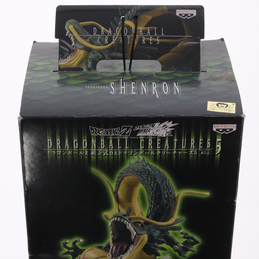 中古即納』{FIG} 神龍(シェンロン) ドラゴンボールZ 組立式 DX
