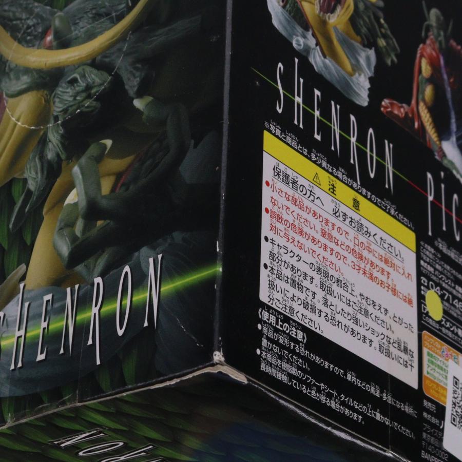 中古即納』{FIG} 神龍(シェンロン) ドラゴンボールZ 組立式 DX