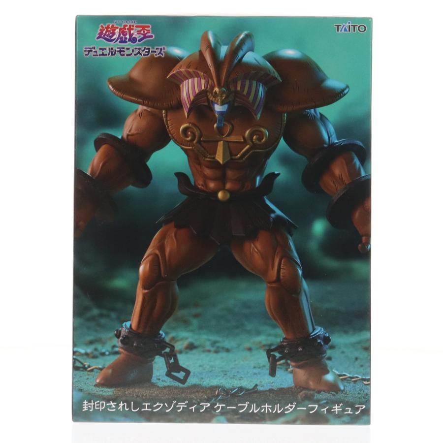 タイトー（TAITO） 『中古即納』{FIG} 封印されしエクゾディア 遊☆戯