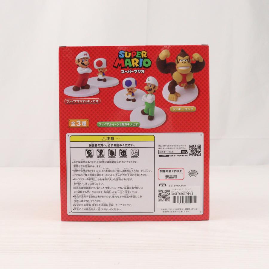 中古即納』{FIG} ドンキーコング スーパーマリオスタンダード