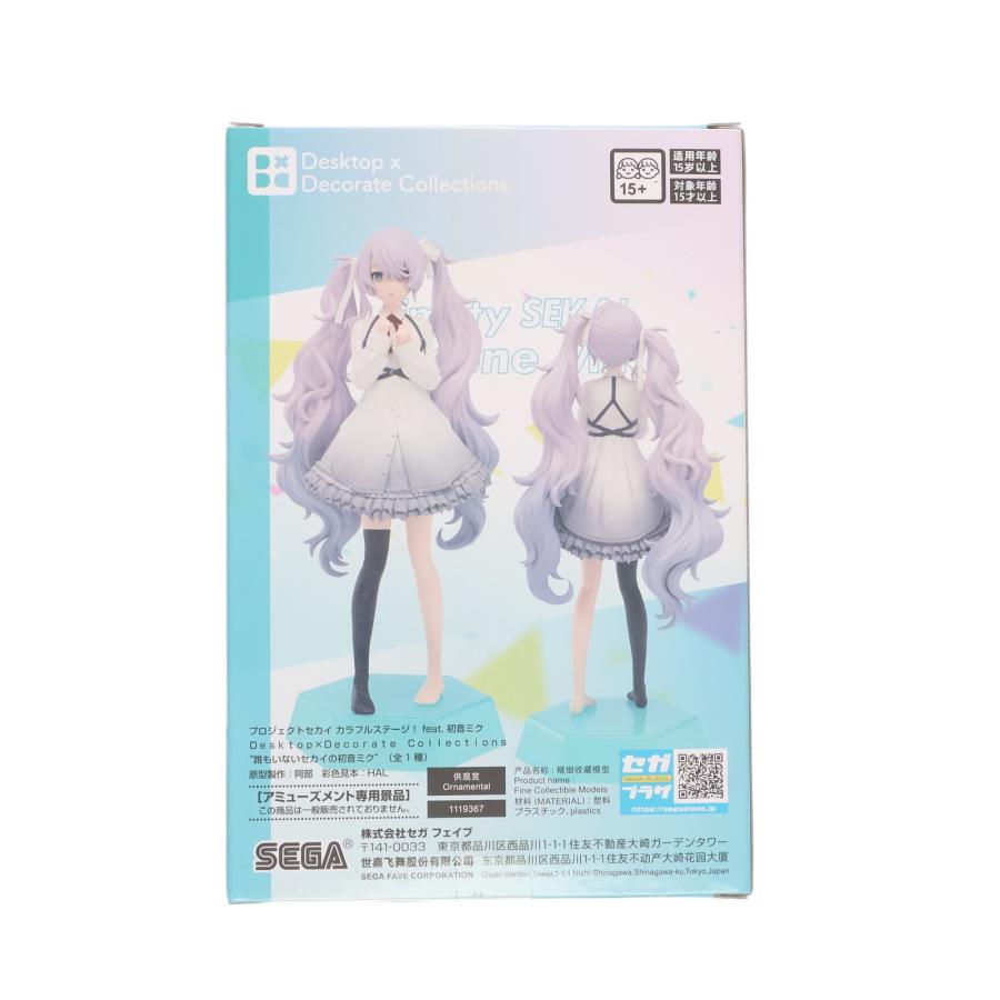 セガ（SEGA） 『中古即納』{FIG} 初音ミク プロジェクトセカイ