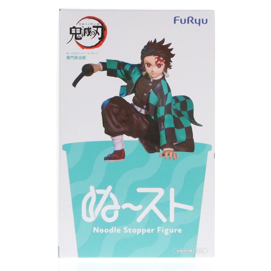 フリュー 『中古即納』{FIG} 竈門炭治郎(かまどたんじろう) 鬼滅の刃