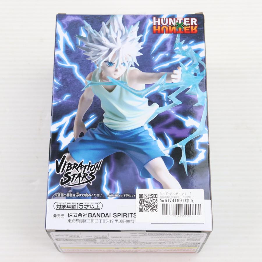 中古即納』{FIG} キルア=ゾルディック HUNTER×HUNTER(ハンター