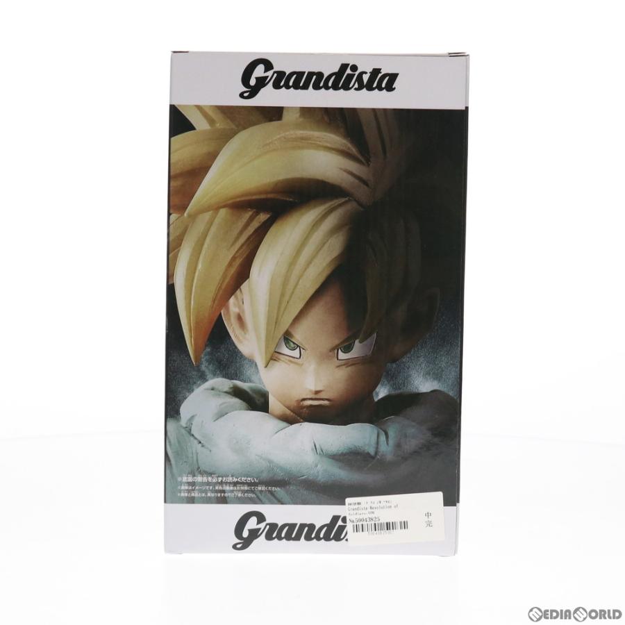 中古即納』{FIG} 孫悟飯(そんごはん) ドラゴンボールZ Grandista