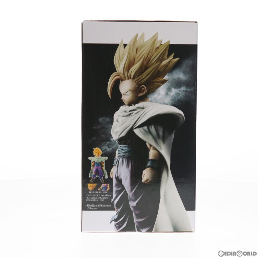 中古即納』{FIG} 孫悟飯(そんごはん) ドラゴンボールZ Grandista