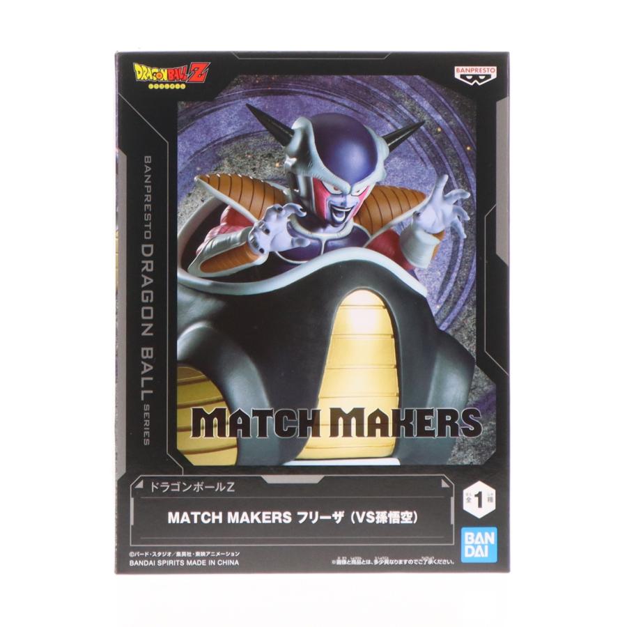 中古即納』{FIG} フリーザ ドラゴンボールZ MATCH MAKERS フリーザ(VS