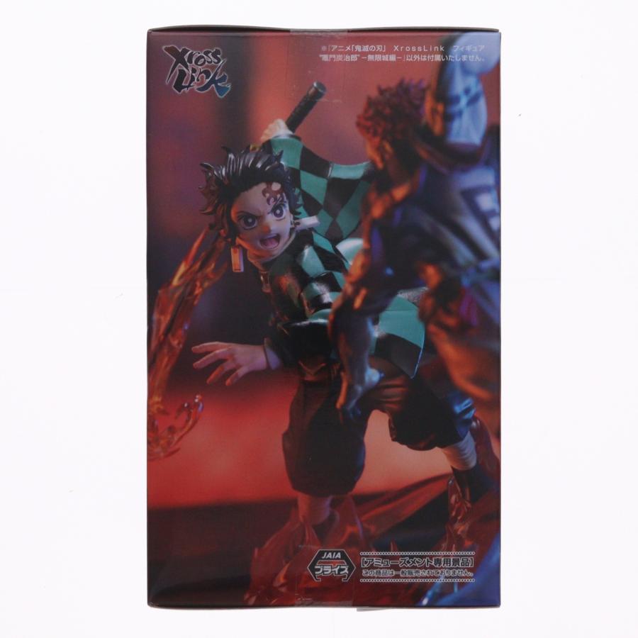 セガ（SEGA） 『中古即納』{FIG} 竈門炭治郎(かまどたんじろう) 鬼滅の