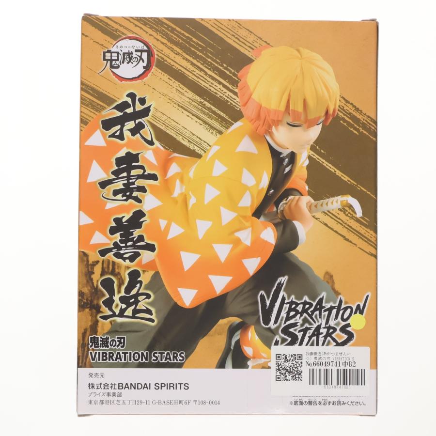 中古即納』{FIG} 我妻善逸(あがつまぜんいつ) 鬼滅の刃 VIBRATION