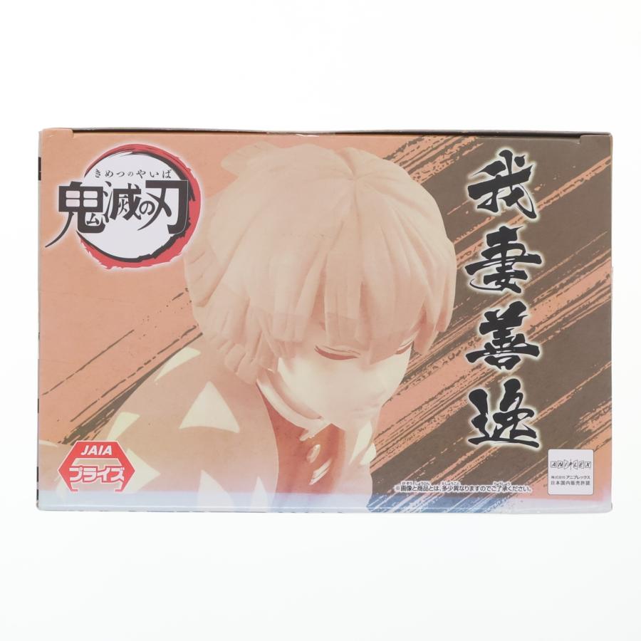 中古即納』{FIG} 我妻善逸(あがつまぜんいつ) 鬼滅の刃 VIBRATION
